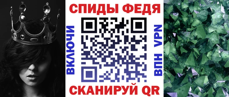 АМФ Premium  Купить где  Медвежьегорск 