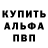 ГАШИШ гарик INRO Tes