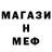 Метадон белоснежный DeDa Da