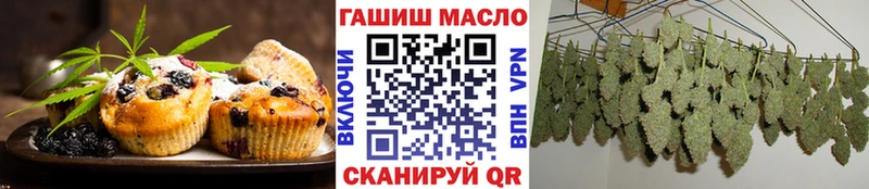 Купить где  Медвежьегорск  Еда ТГК конопля 