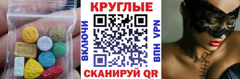 Ecstasy MDMA  Купить  Медвежьегорск 