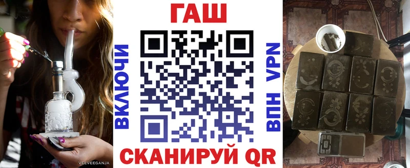 Купить закладки  Медвежьегорск  ГАШ 40% ТГК 
