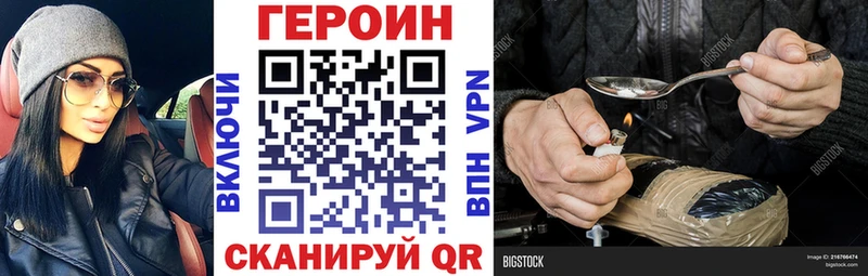 ГЕРОИН афганец  Купить  Медвежьегорск 