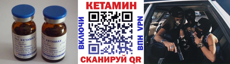 Купить где  Медвежьегорск  Кетамин ketamine 