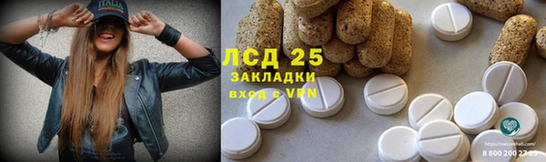 бутик Краснослободск
