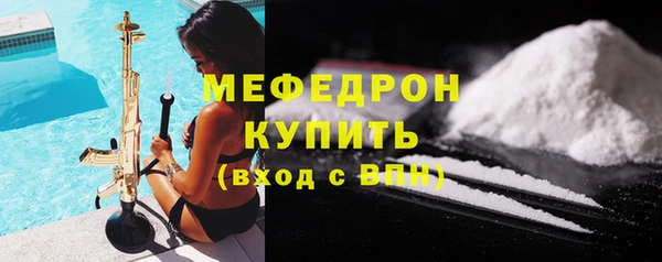 кокаин колумбия Красноперекопск