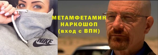 ALPHA-PVP Козловка