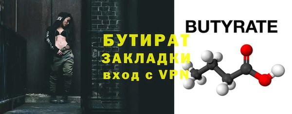 прущий лед Коряжма