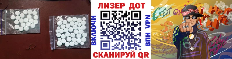 Купить где  Медвежьегорск  Лсд 25 экстази ecstasy 