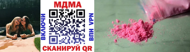 МДМА Molly  Купить где  Медвежьегорск 