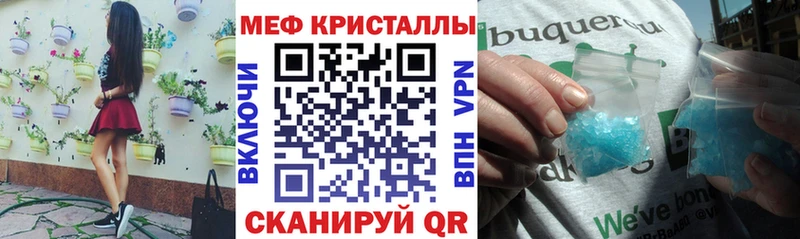 Мефедрон мука Медвежьегорск