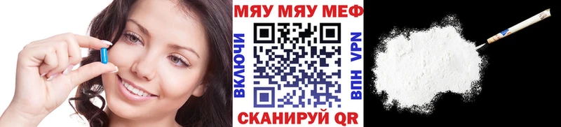 МЯУ-МЯУ мяу мяу  Купить  Медвежьегорск 