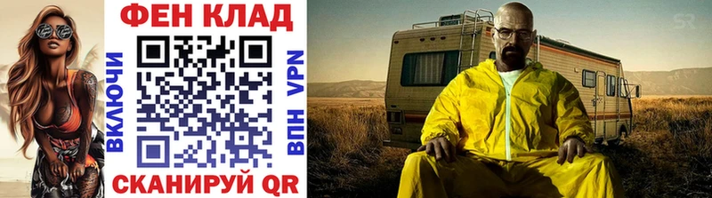 Первитин витя  Купить где  Медвежьегорск 