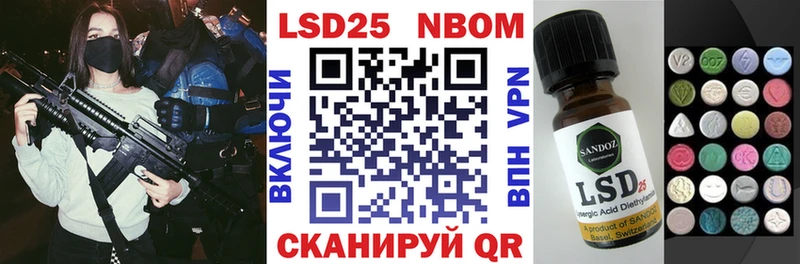 Купить где Медвежьегорск Наркотические марки 1500мкг