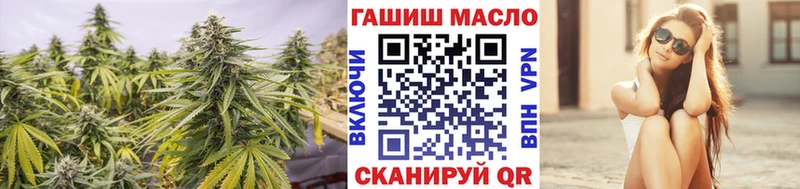 ТГК жижа Купить Медвежьегорск