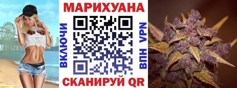 Шишки марихуана THC 21%  Купить  Медвежьегорск 